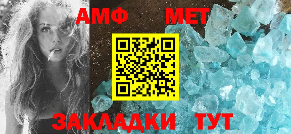 Амфетамин Premium Касимов