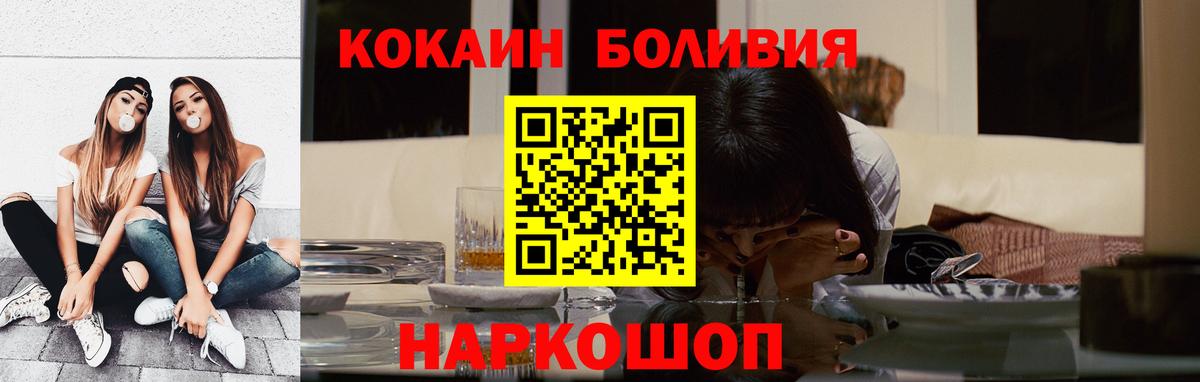 Cocaine 98%  Кокаин 97%  Касимов  Вход с VPN 