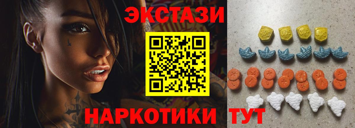 ЭКСТАЗИ TESLA Касимов