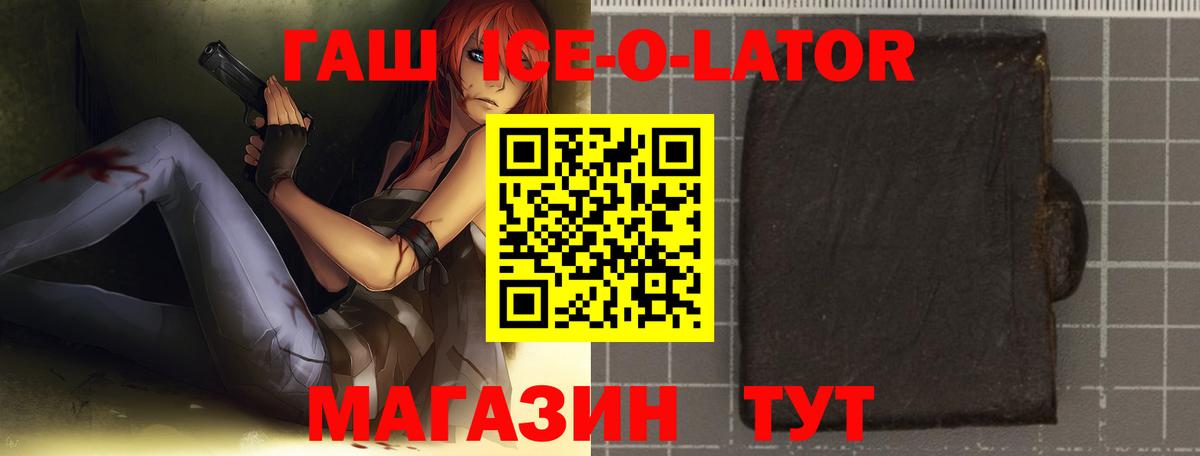 ГАШИШ убойный  ГАШ  Касимов  Вход с VPN  ГАШИШ VHQ 