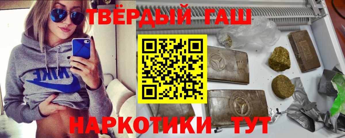 Гашиш hashish  Касимов  ГАШИШ хэш 