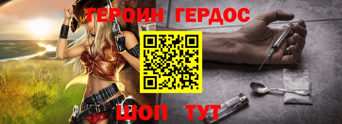 Героин афганец  Касимов 