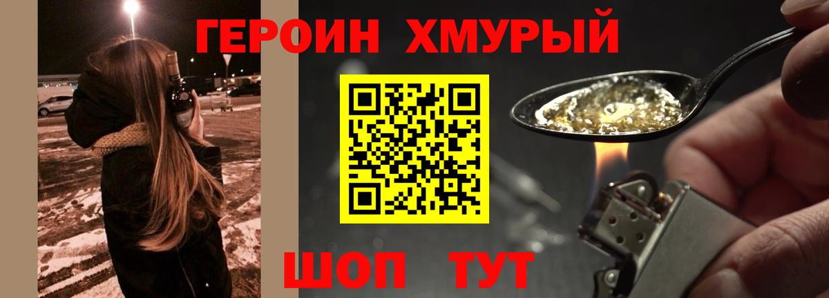 Героин афганец Касимов
