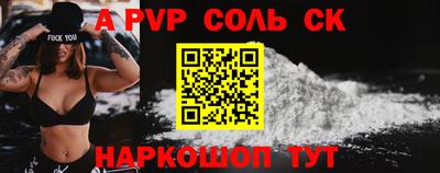 первитин Коммунар