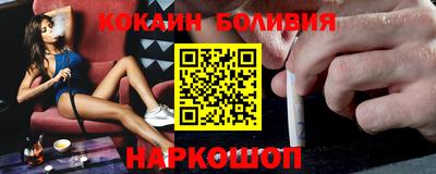индика Комсомольск-на-Амуре
