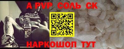 первитин Коммунар