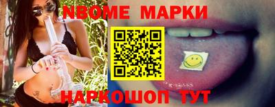 мдма Апрелевка