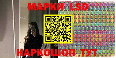 каннабис Апшеронск