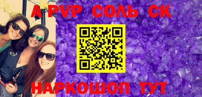 индика Комсомольск-на-Амуре