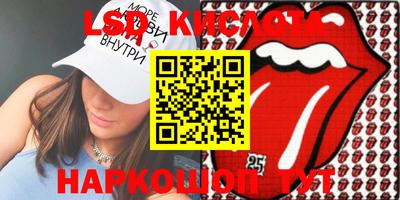 гидропоника Аргун