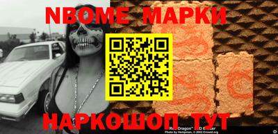 гидропоника Аргун