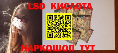 PSILOCYBIN Конаково