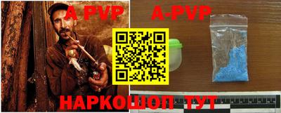 гидропоника Аргун