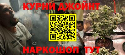 марки nbome Таганрог