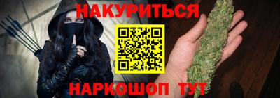 индика Комсомольск-на-Амуре