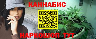 каннабис Апшеронск