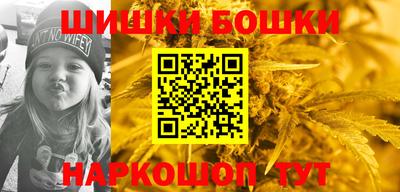 каннабис Апшеронск