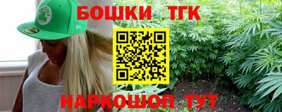 гидропоника Аргун