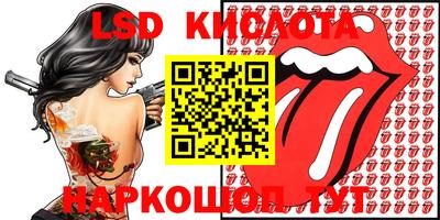 каннабис Апшеронск