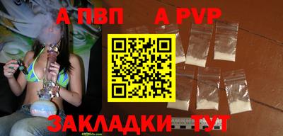 первитин Коммунар