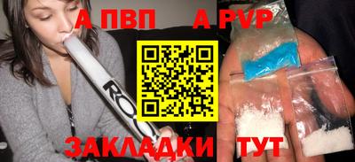 каннабис Апшеронск