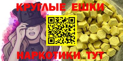 индика Комсомольск-на-Амуре