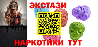 первитин Коммунар