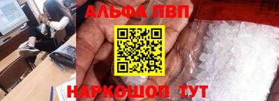 гидропоника Аргун