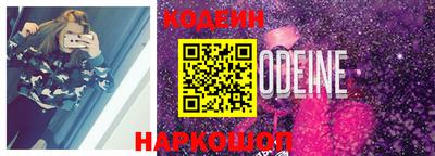 индика Комсомольск-на-Амуре