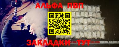 PSILOCYBIN Конаково