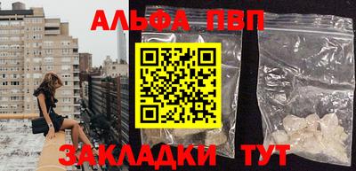 каннабис Апшеронск