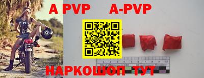 первитин Коммунар