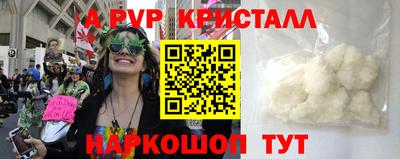 PSILOCYBIN Конаково