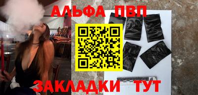 первитин Коммунар