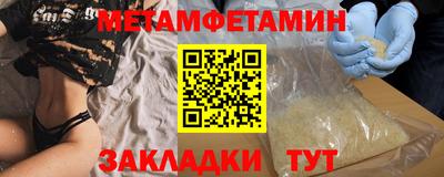 гидропоника Аргун