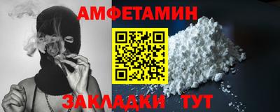 первитин Коммунар