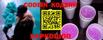 PSILOCYBIN Конаково