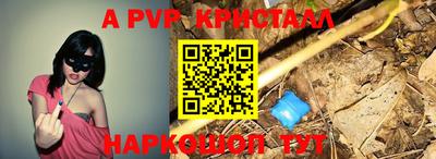 каннабис Апшеронск