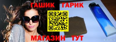 первитин Коммунар