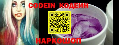 индика Комсомольск-на-Амуре