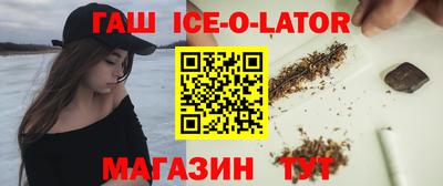 индика Комсомольск-на-Амуре