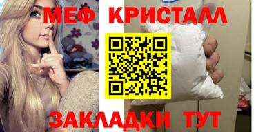 каннабис Апшеронск