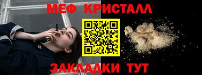 каннабис Апшеронск