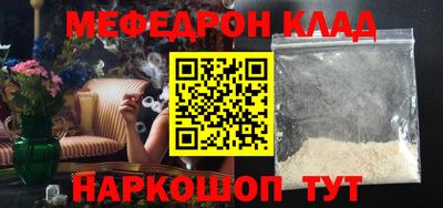 мдма Апрелевка