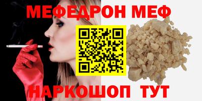 первитин Коммунар
