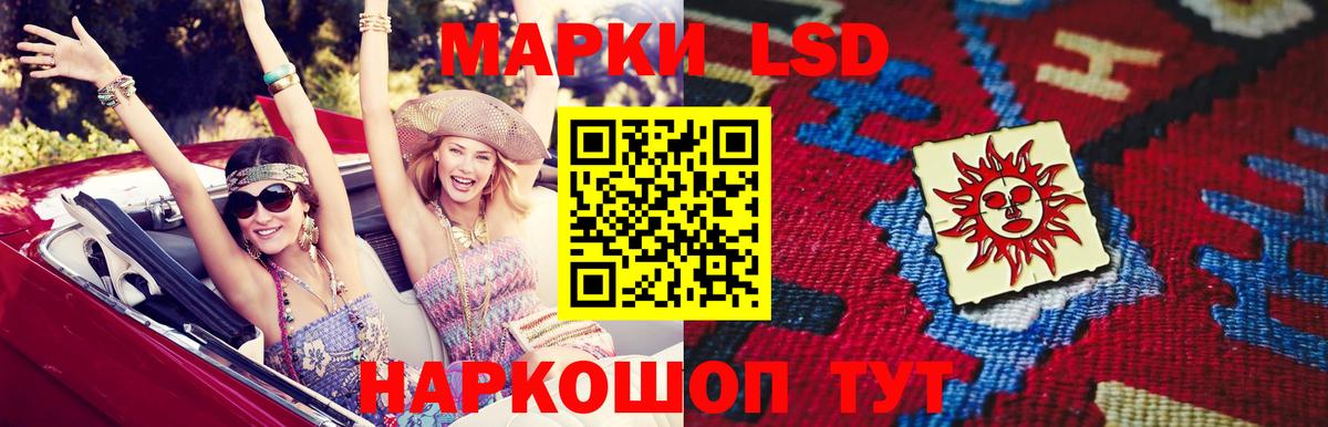 LSD-25 экстази ecstasy  ЛСД экстази  LSD-25 экстази ecstasy  Касимов 