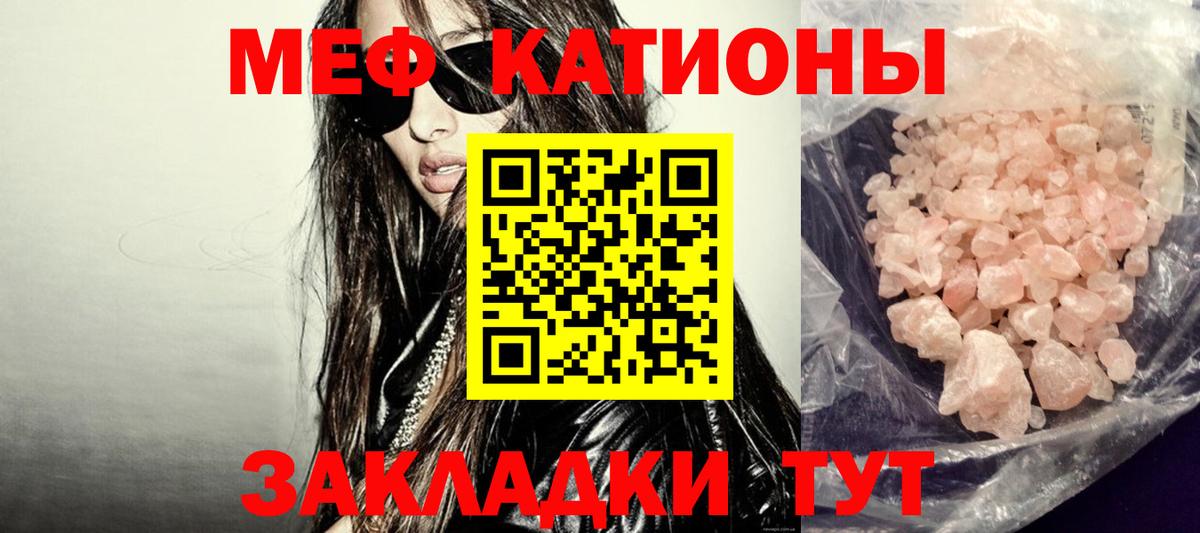 МЕФ  МЕФ  Касимов  хочу   OMG сайт  Мефедрон мука 