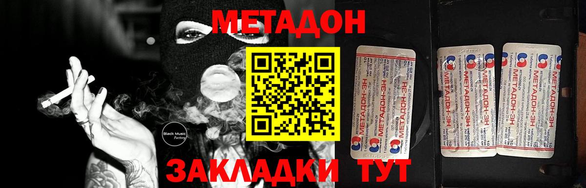 ГАШИШ Касимов