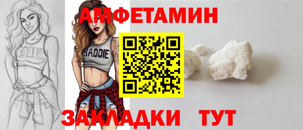 Первитин Methamphetamine  Вход с VPN  Касимов  Первитин Methamphetamine 