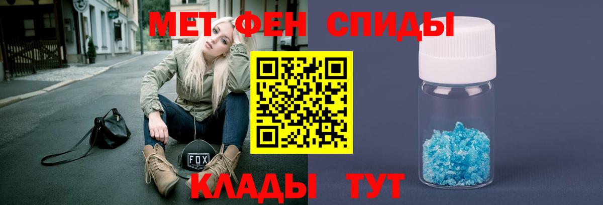Метамфетамин Декстрометамфетамин 99.9% Касимов